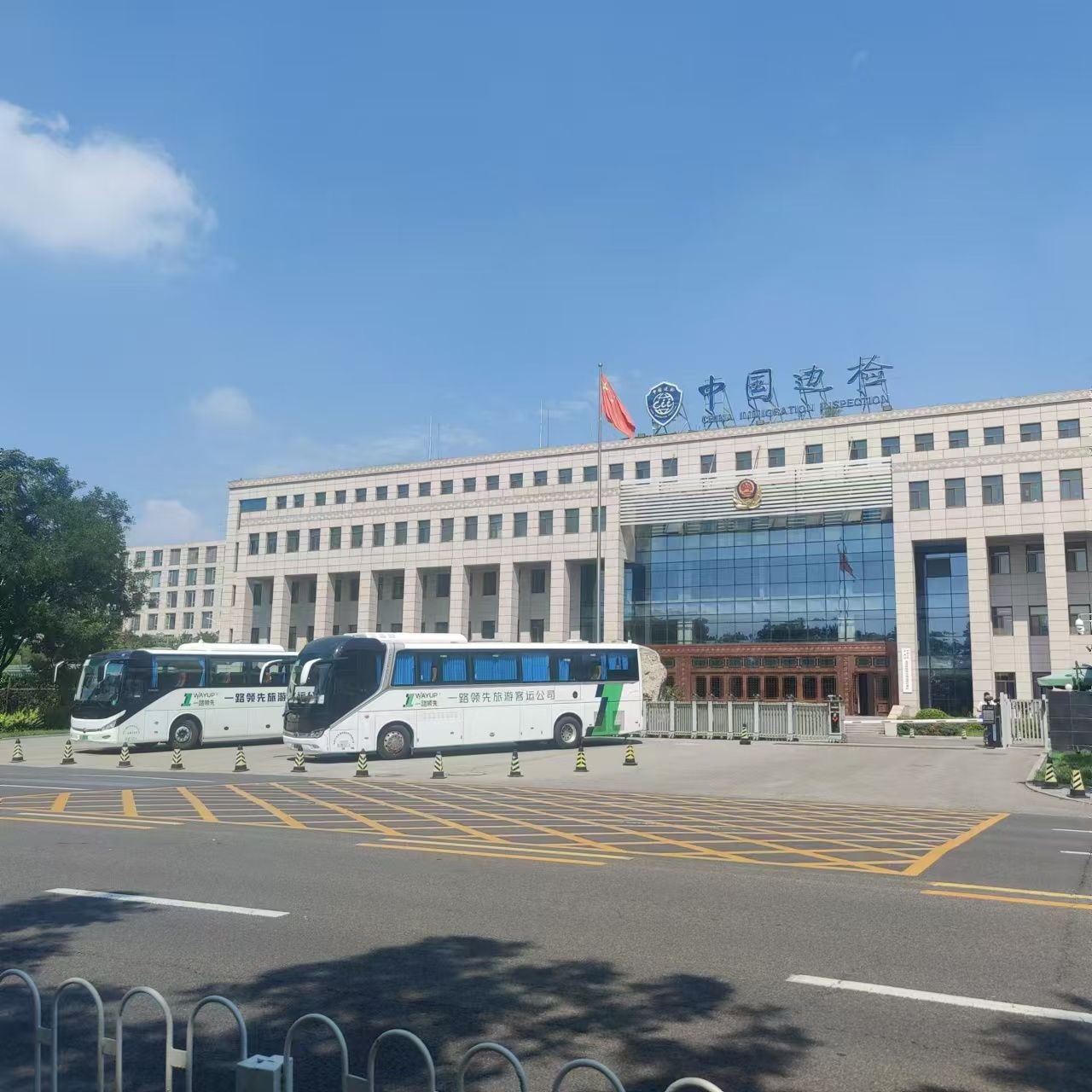 240929_132037_4028.jpg 微信圖片_20240911140336.jpg