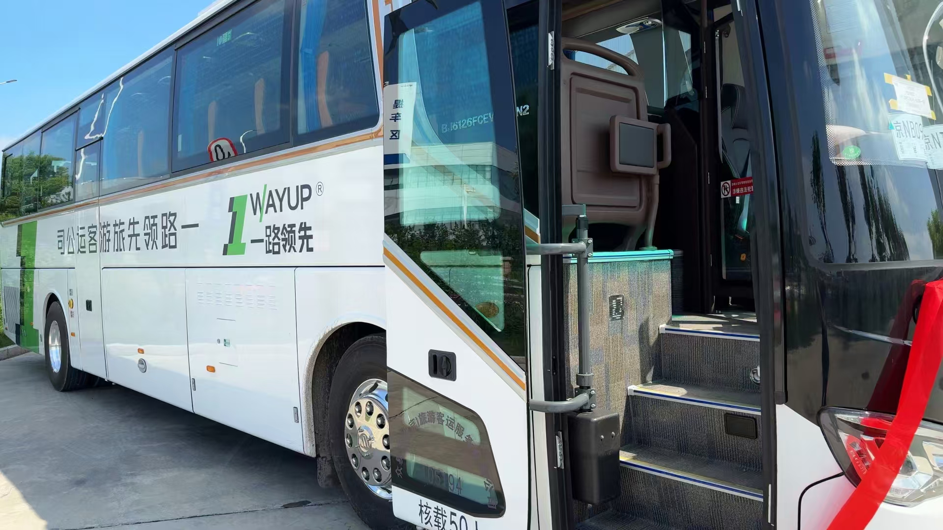 241024_134927_3798.jpg 微信圖片_20240829144653.jpg