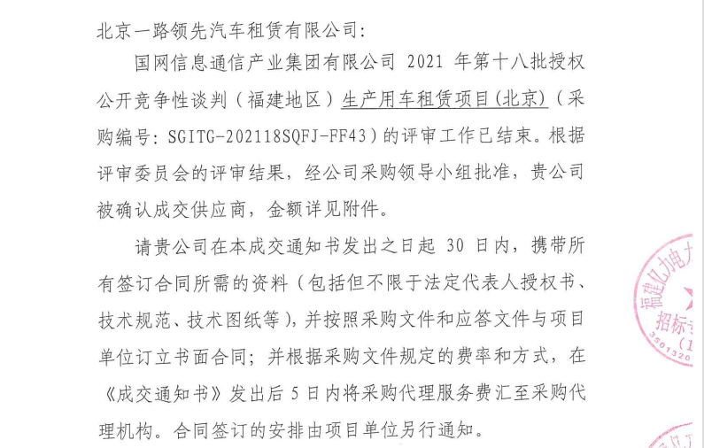 230610_132608_3005.png 20220108150056_46138.png