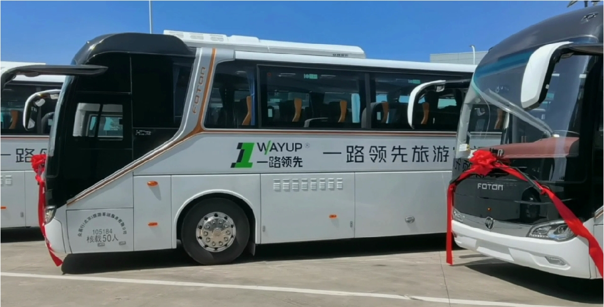 240726_134435_1048.png 微信截圖_20240726134204.png