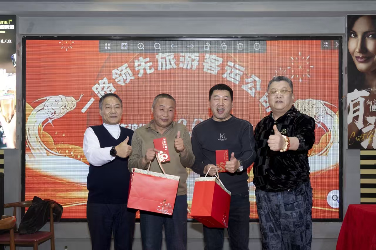 250104_133006_1331.jpg 微信圖片_20250103112933.jpg