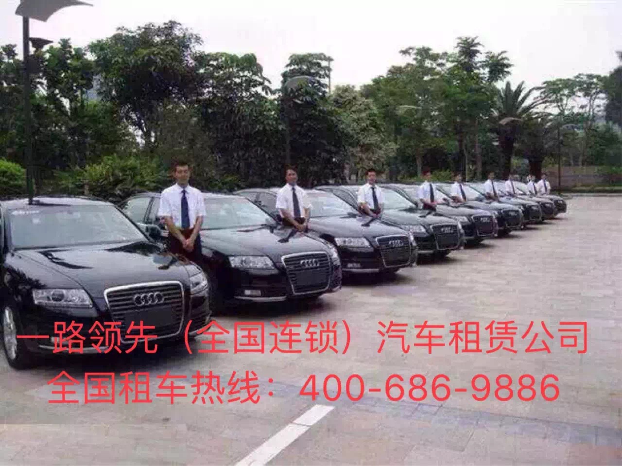 北京租車公司 北京租車公司